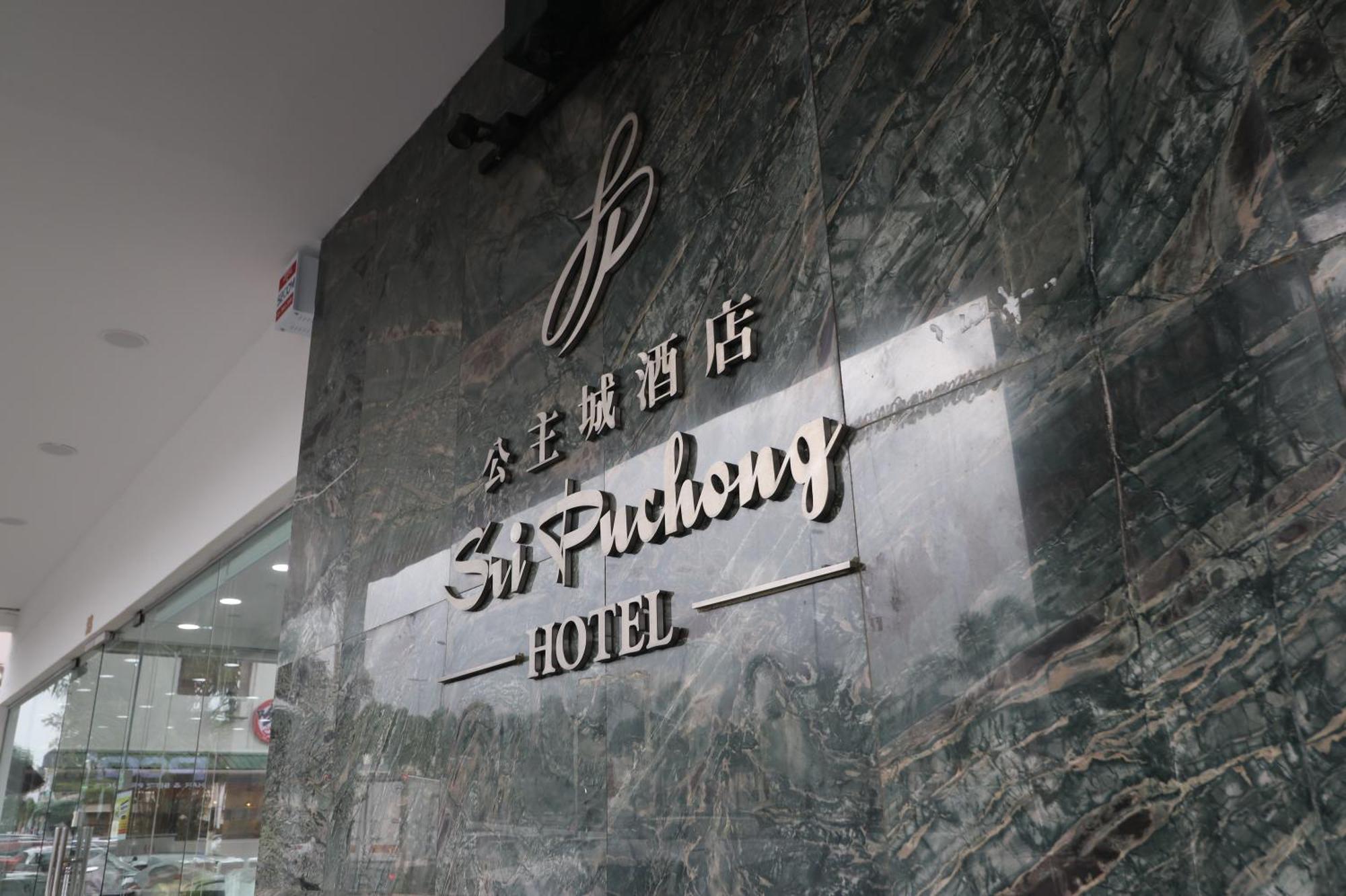 Hotel Sri Puchong Exterior foto